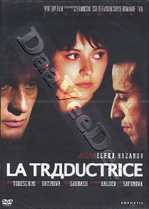 The Translator | La traductrice  |   DVD